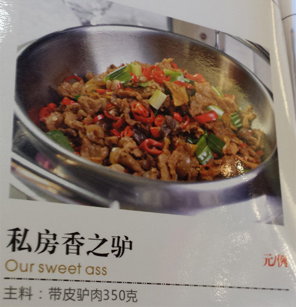 menu-fail-7__605.jpg
